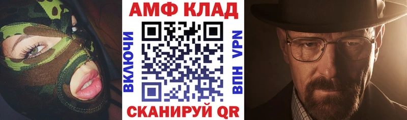 Amphetamine VHQ  Купить закладки  Воскресенск 