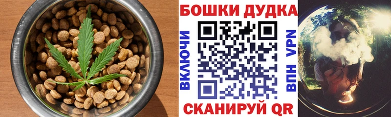 Купить закладки Воскресенск Печенье с ТГК марихуана
