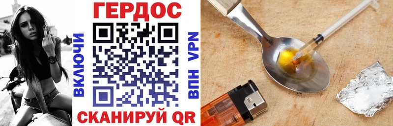 Купить где  Воскресенск  ГЕРОИН Heroin 