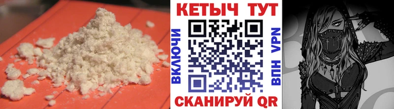 Кетамин ketamine  Купить  Воскресенск 