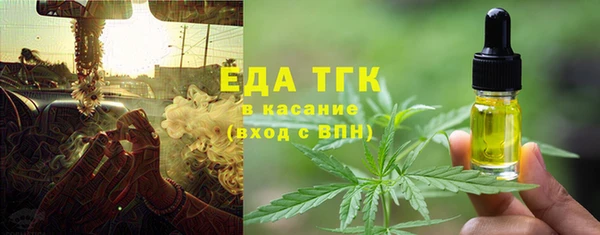 дживик Бугульма