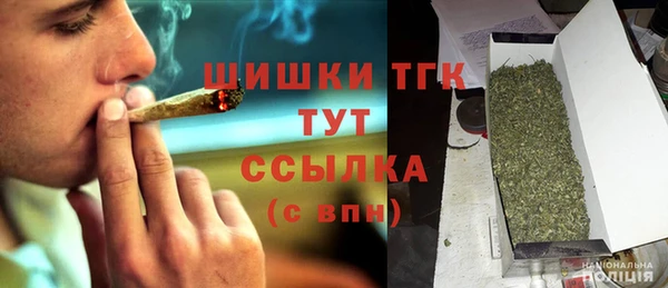 героин Бородино