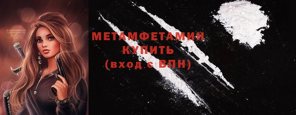 марки nbome Майский