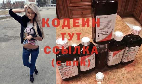 стафф Богородицк