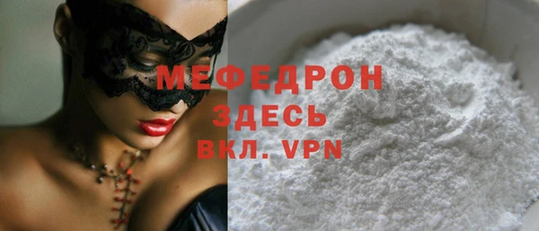дживик Бугульма