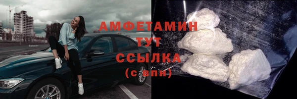 дживик Бугульма