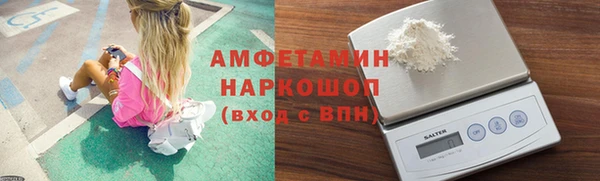 героин Бородино