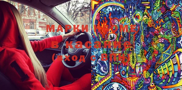 mdma Бронницы