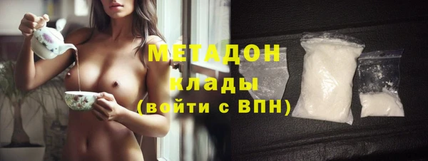ГАЛЛЮЦИНОГЕННЫЕ ГРИБЫ Магадан