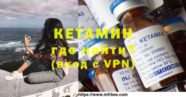 героин Бородино