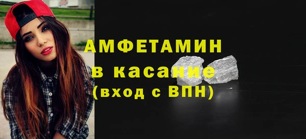 дживик Бугульма