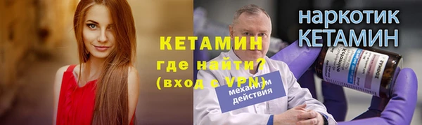 героин Бородино