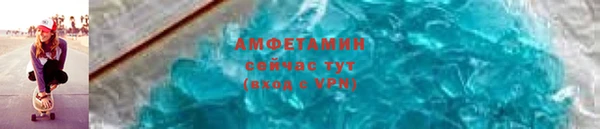 героин Бородино