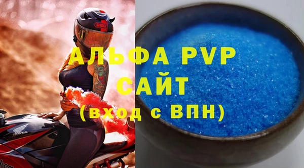 героин Бородино