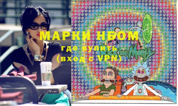 mdma Бронницы