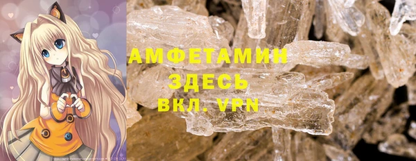 героин Бородино