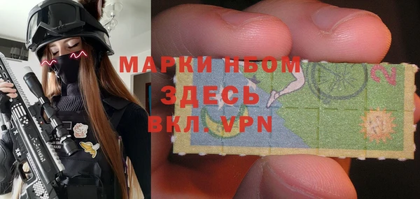 mdma Бронницы