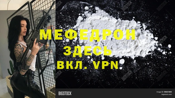 марки nbome Богородск