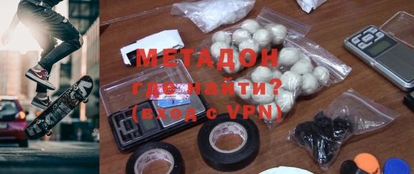 mdma Бронницы