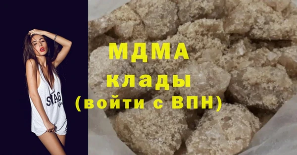 героин Бородино