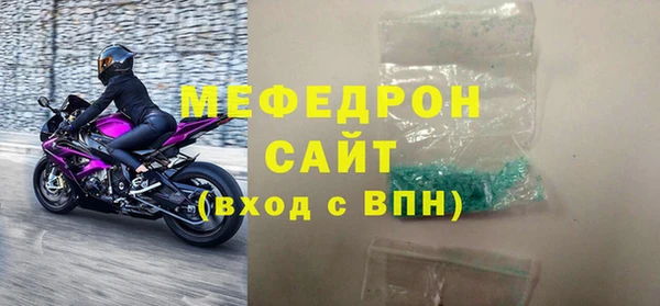 дживик Бугульма