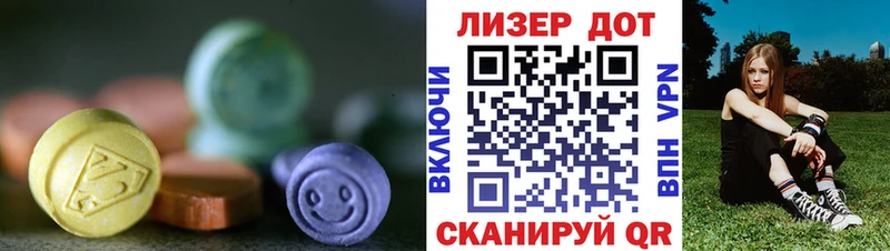 Лсд 25 экстази ecstasy  Купить закладки  Воскресенск 