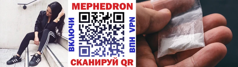 МЯУ-МЯУ 4 MMC  Купить  Воскресенск 