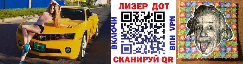 Купить где  Воскресенск  Марки 25I-NBOMe 1,8мг 