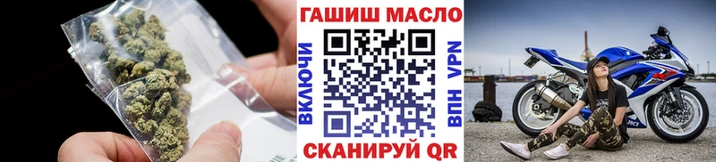 Купить где Воскресенск ТГК вейп с тгк