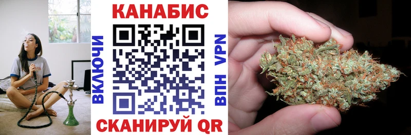 Шишки марихуана планчик  Купить где  Воскресенск 